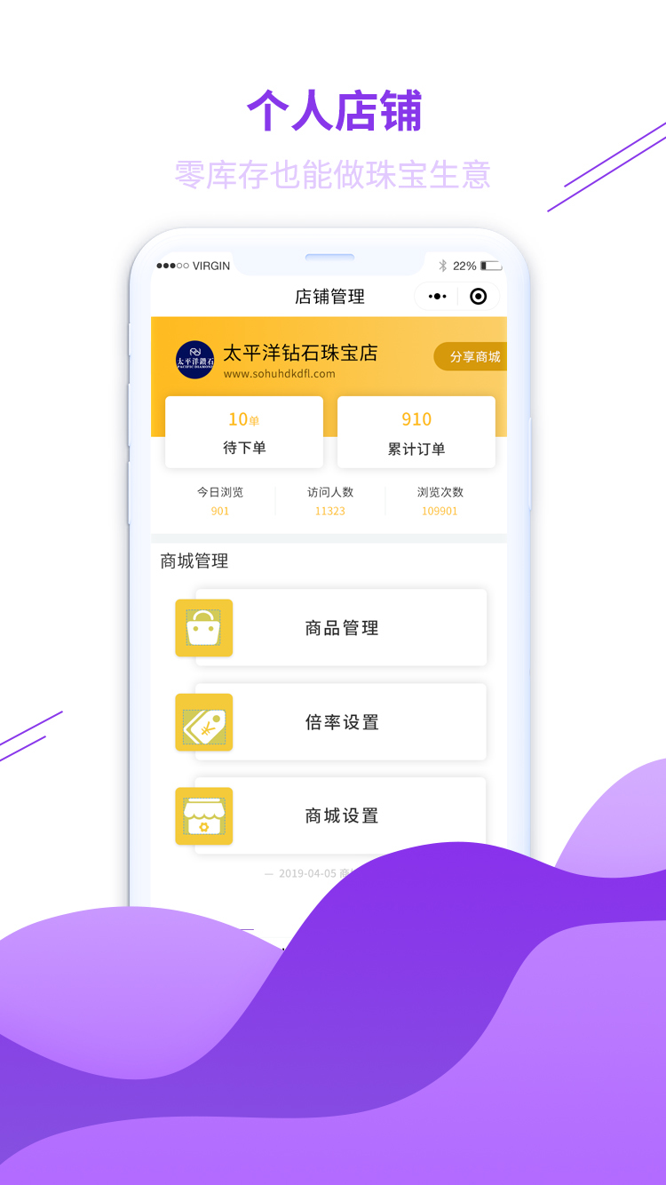 淘托软件封面