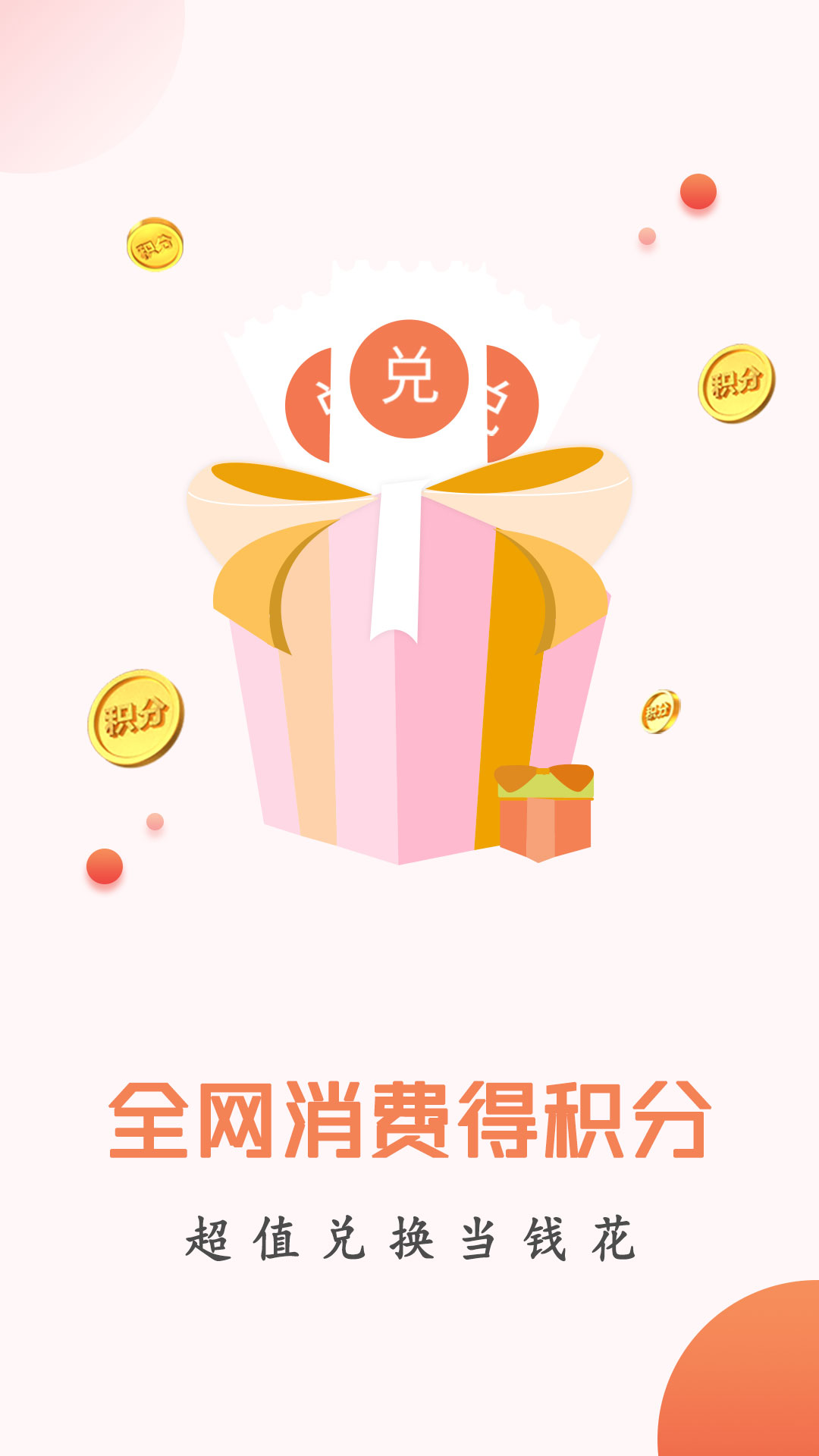 民为先软件封面
