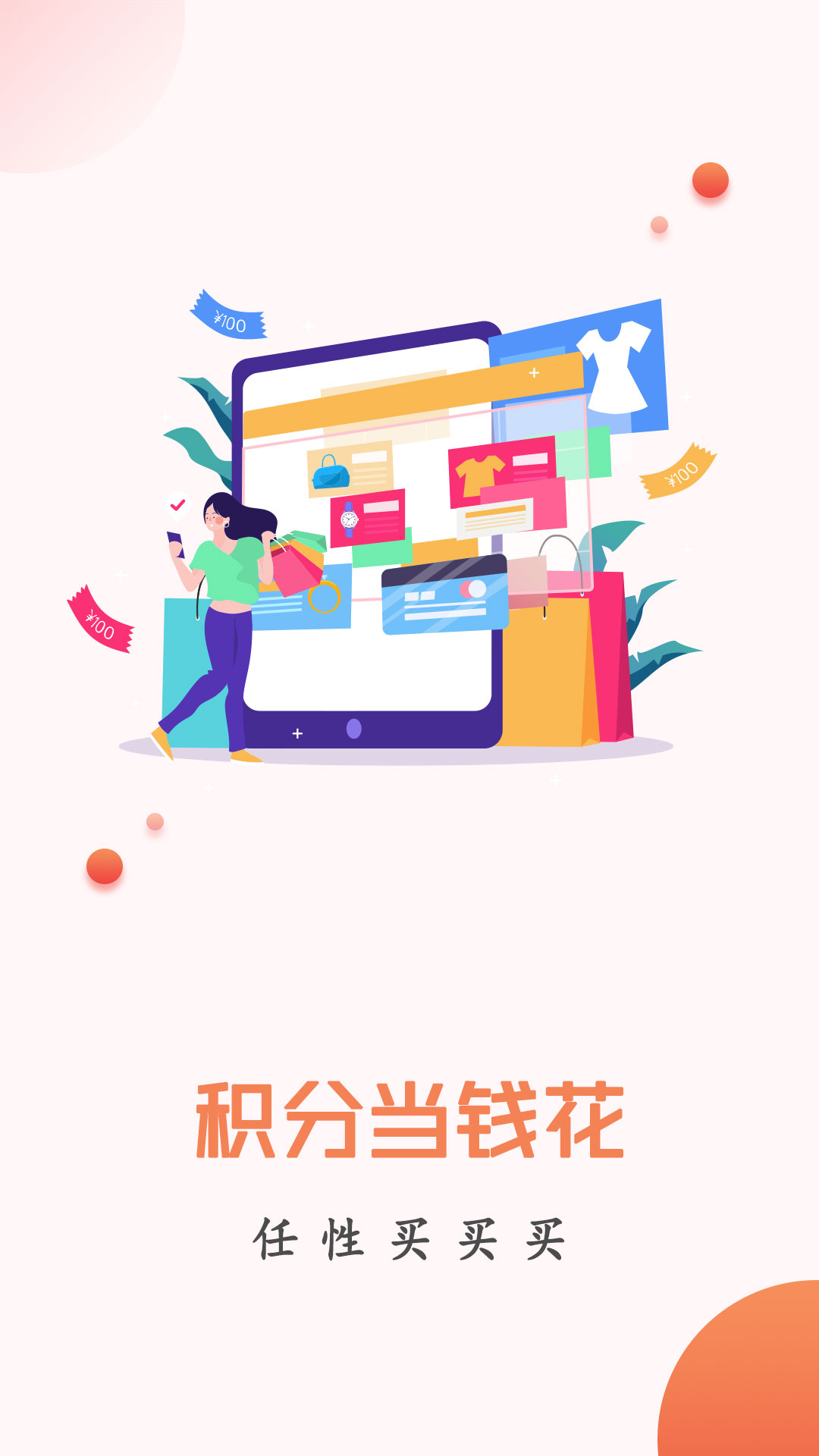 民为先软件封面