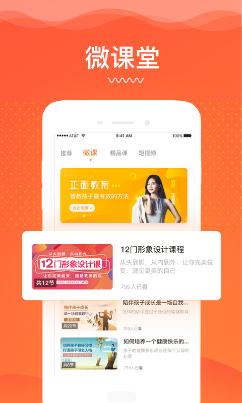 睿智灯塔软件封面