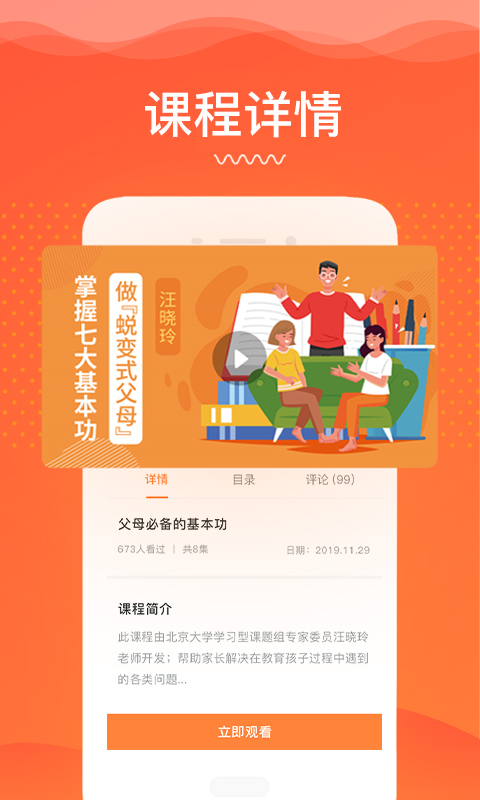 睿智灯塔软件封面