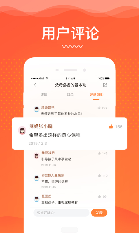 睿智灯塔软件封面