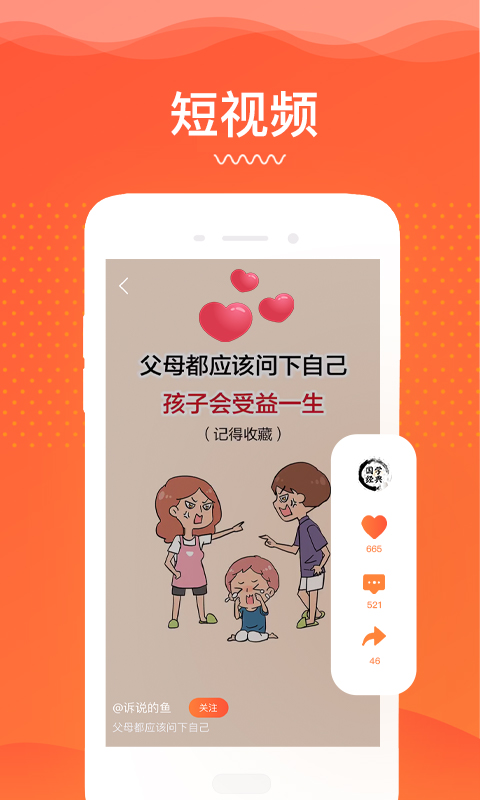 睿智灯塔软件封面