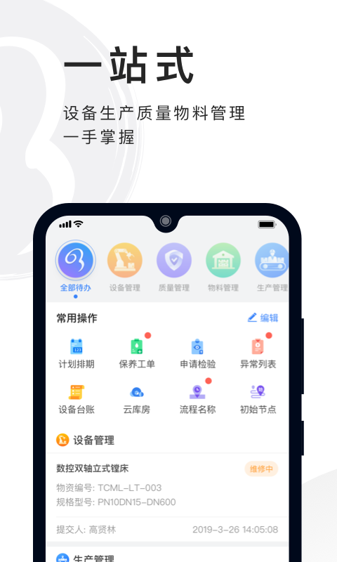 必择软件封面