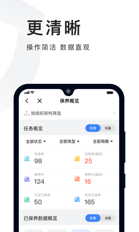 必择软件封面