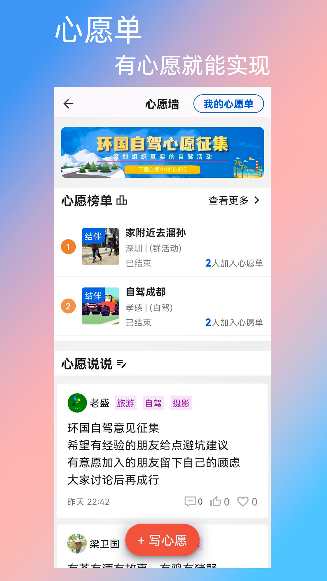 快乐鸟软件封面