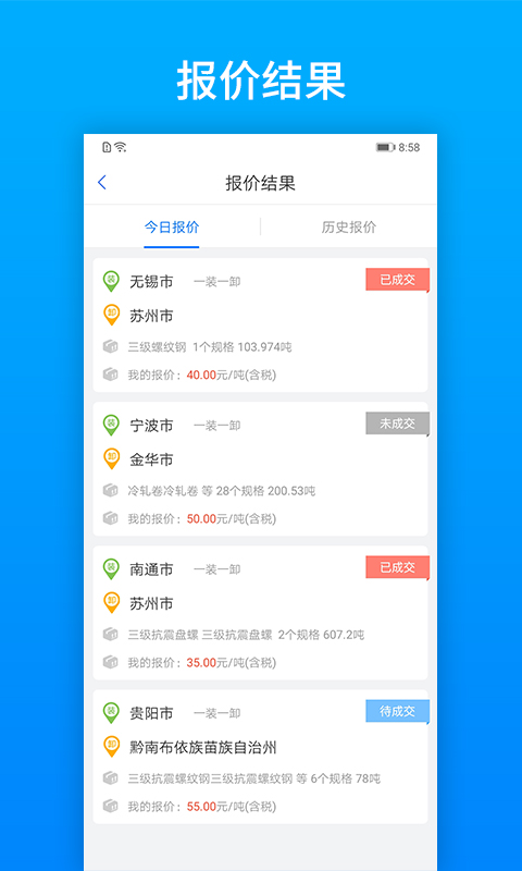 及韵通软件封面