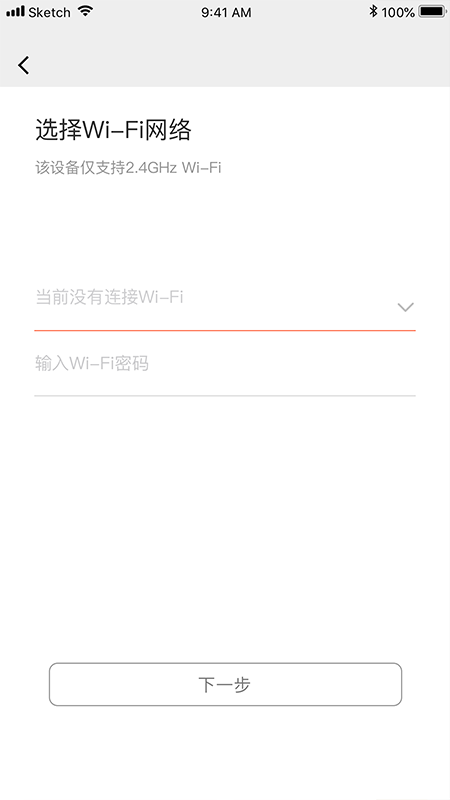 回吧软件封面