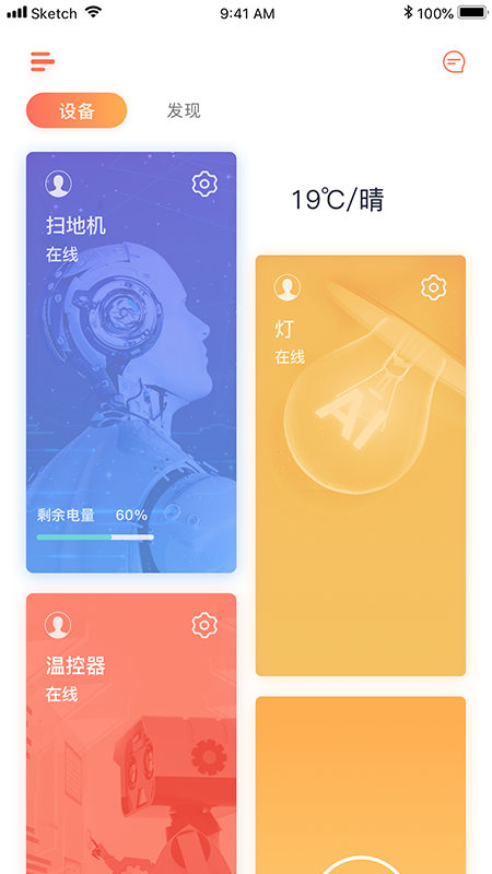 回吧软件封面