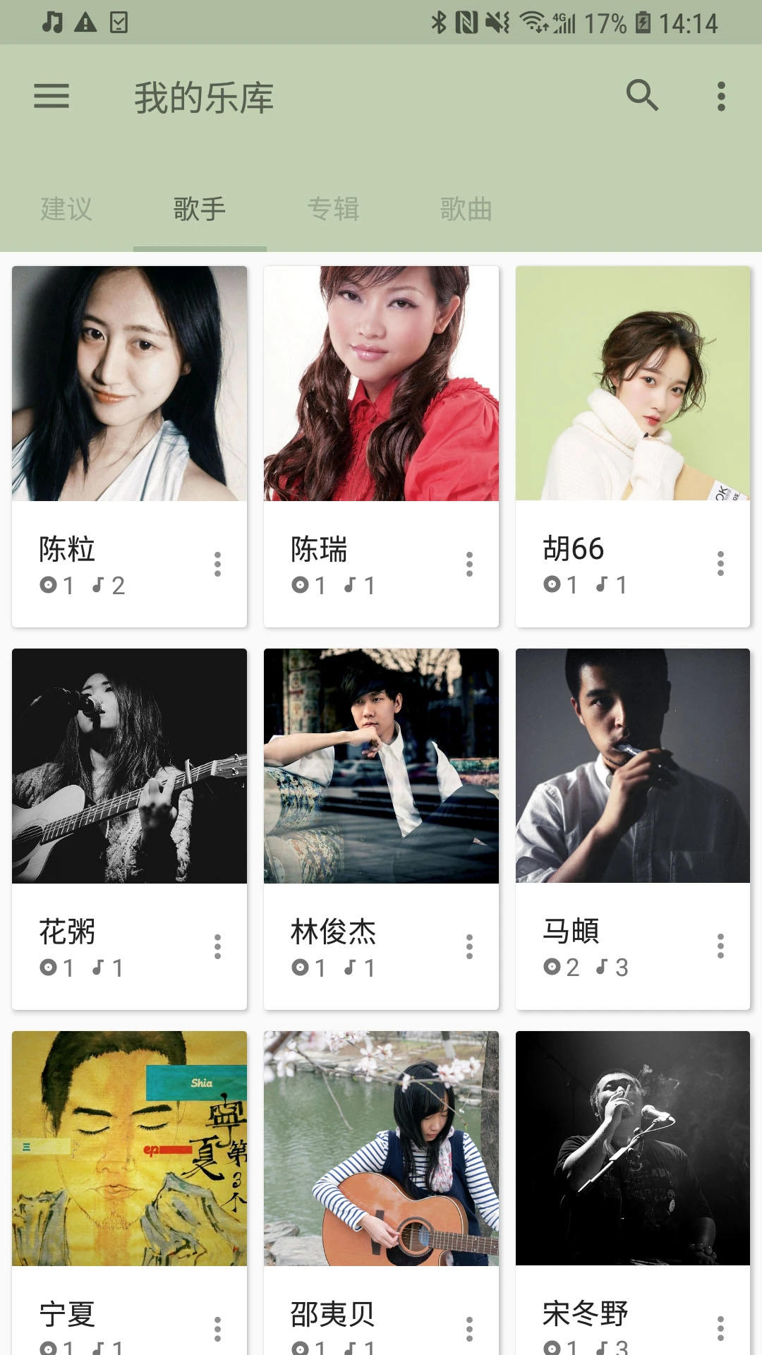 音乐播放器软件封面