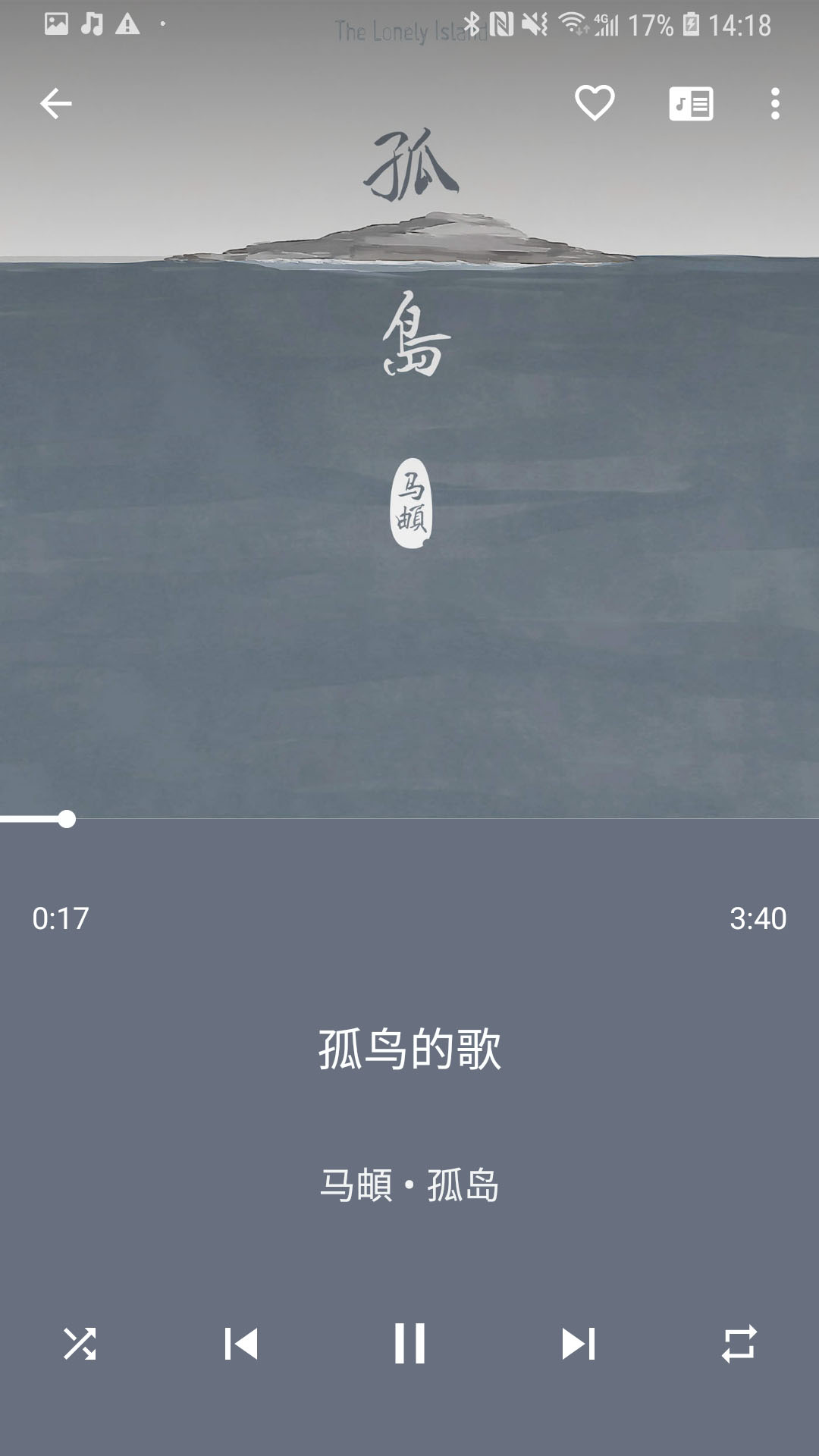 音乐播放器软件封面