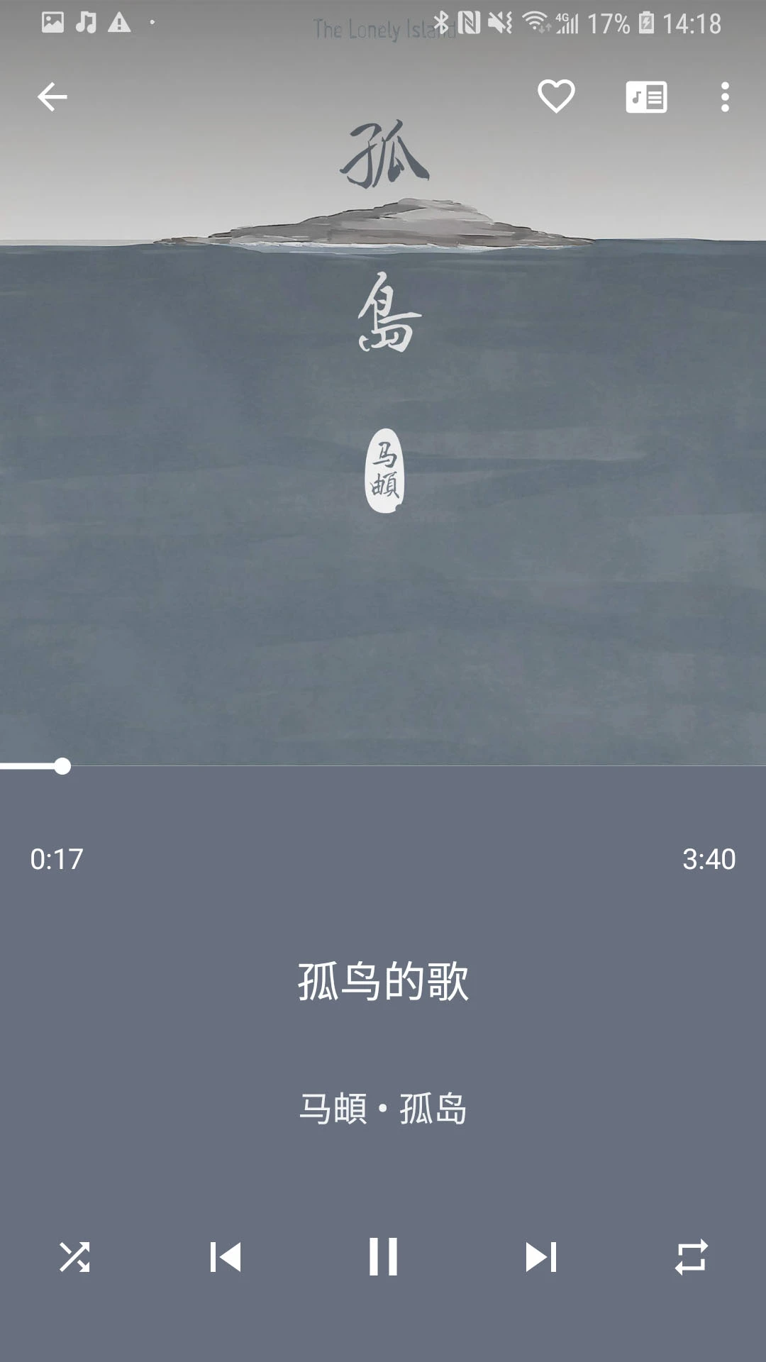 音乐播放器软件封面