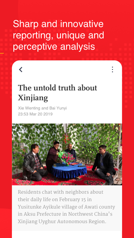 Global Times软件封面