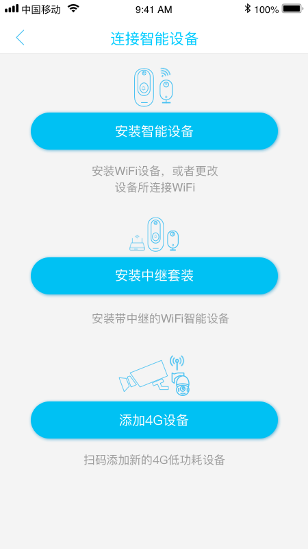 UBox安卓版软件封面