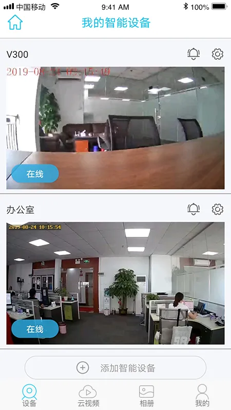 UBox安卓版软件封面