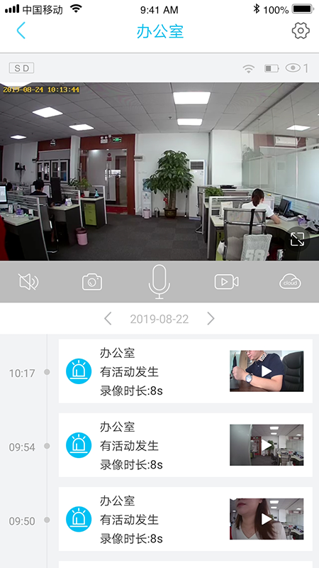 UBox安卓版软件封面