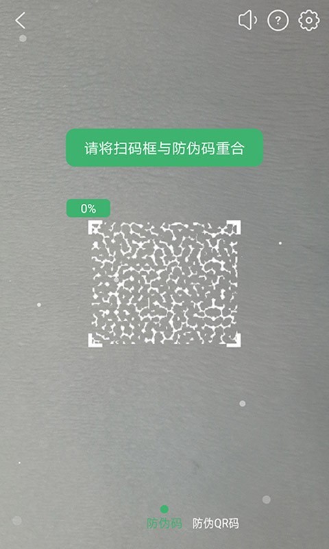 严帮软件封面