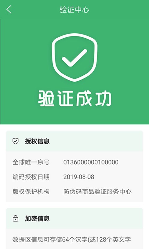 严帮软件封面