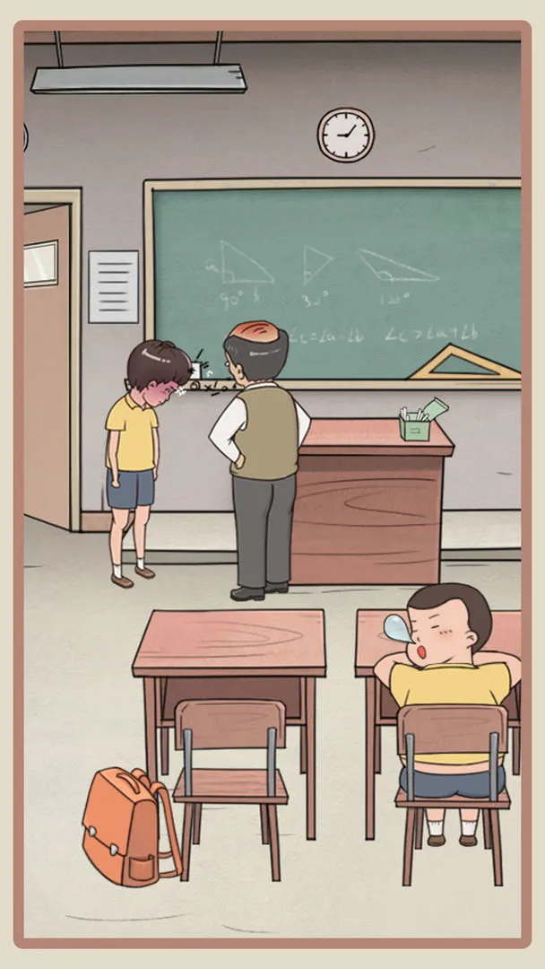 我的逃课大冒险软件封面