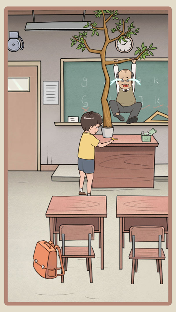 我的逃课大冒险软件封面