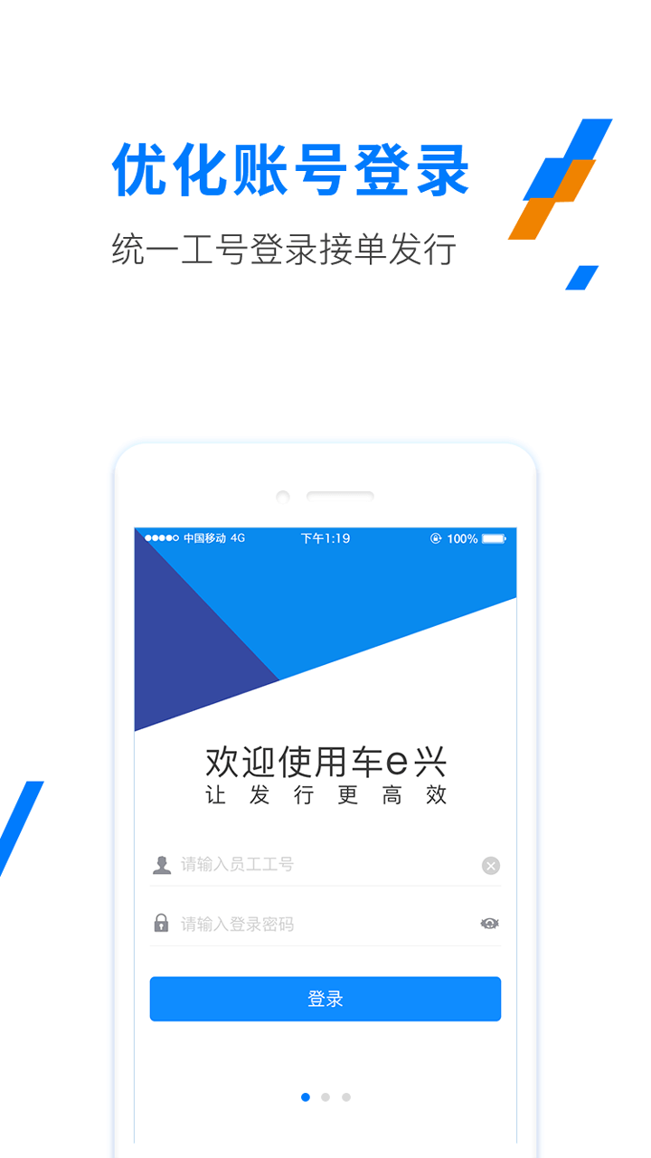 ETC发行软件封面