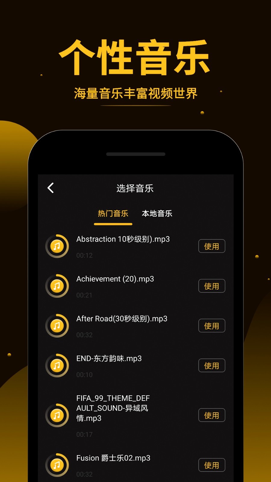 视频拼接王软件封面