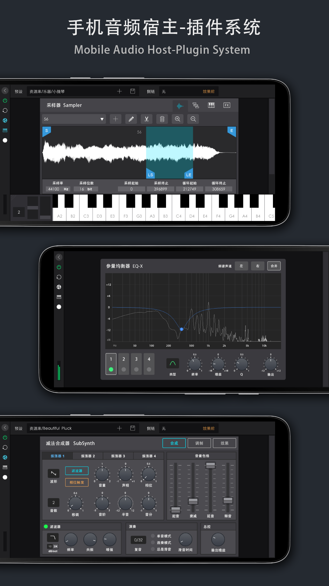 音乐制作工坊软件封面