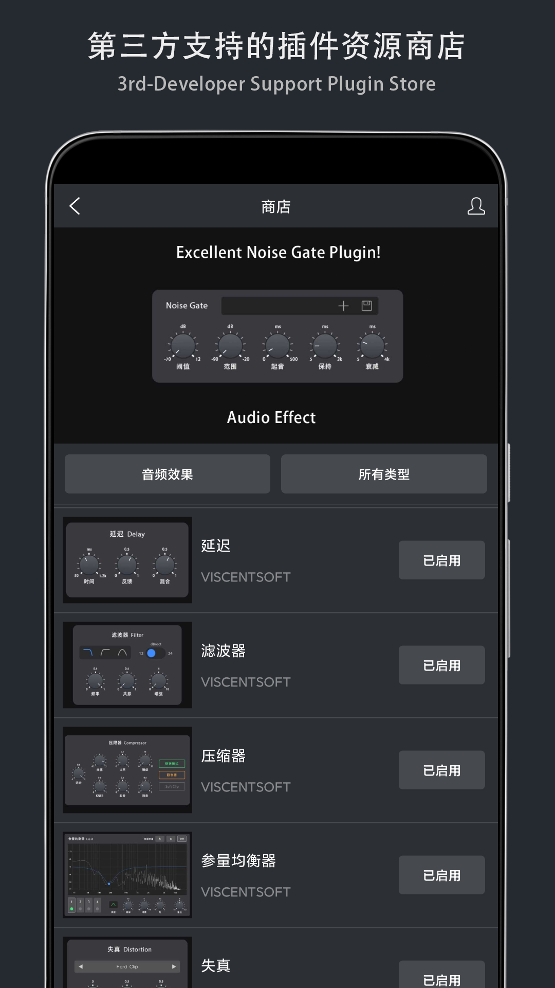 音乐制作工坊软件封面