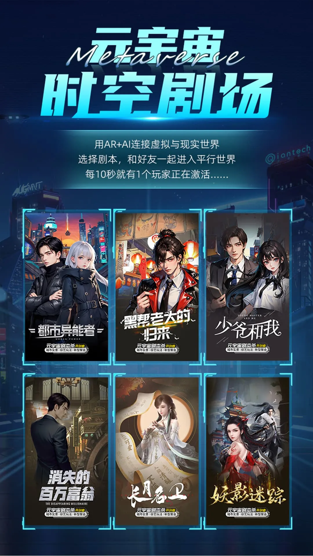 神奇鼓浪屿软件封面