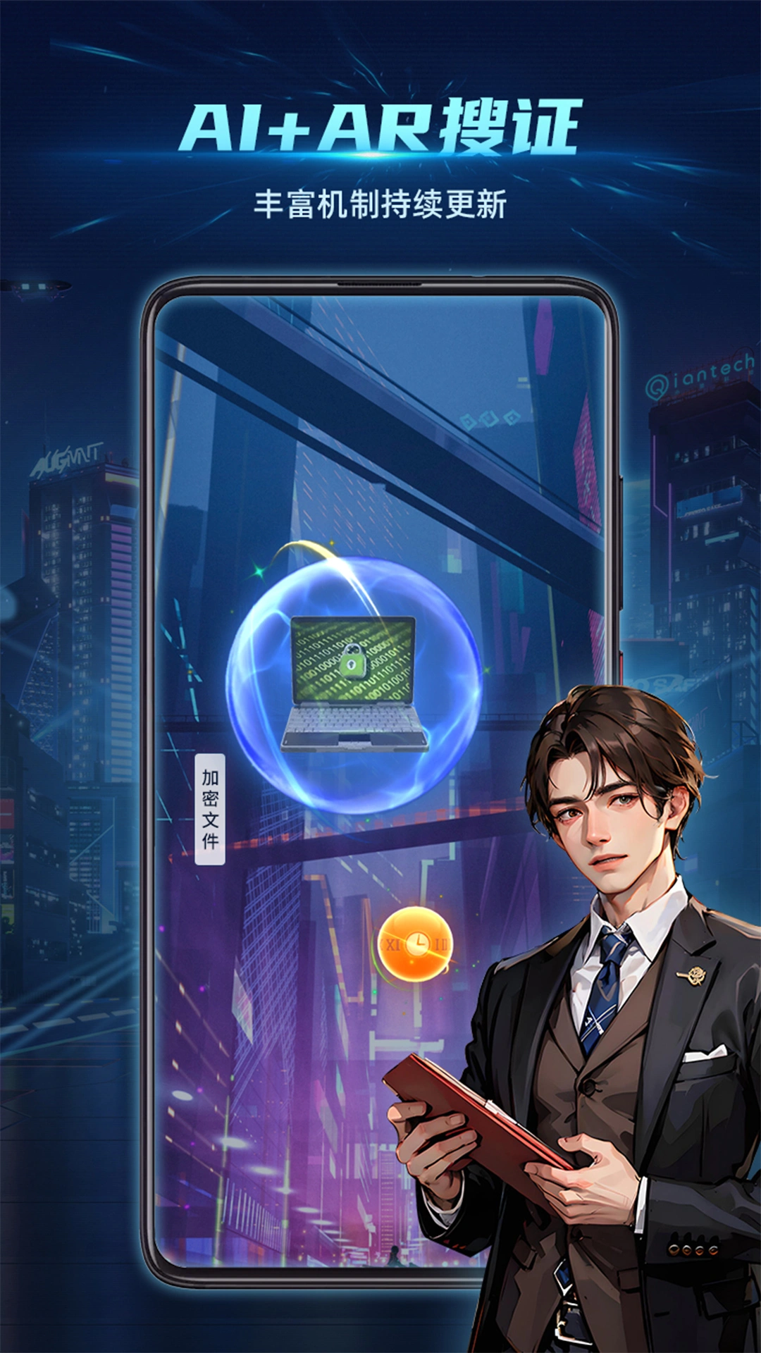 神奇鼓浪屿软件封面