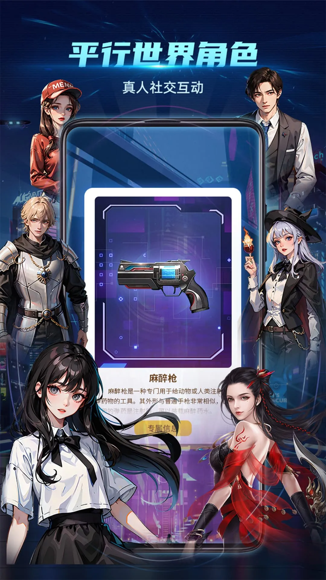 神奇鼓浪屿软件封面