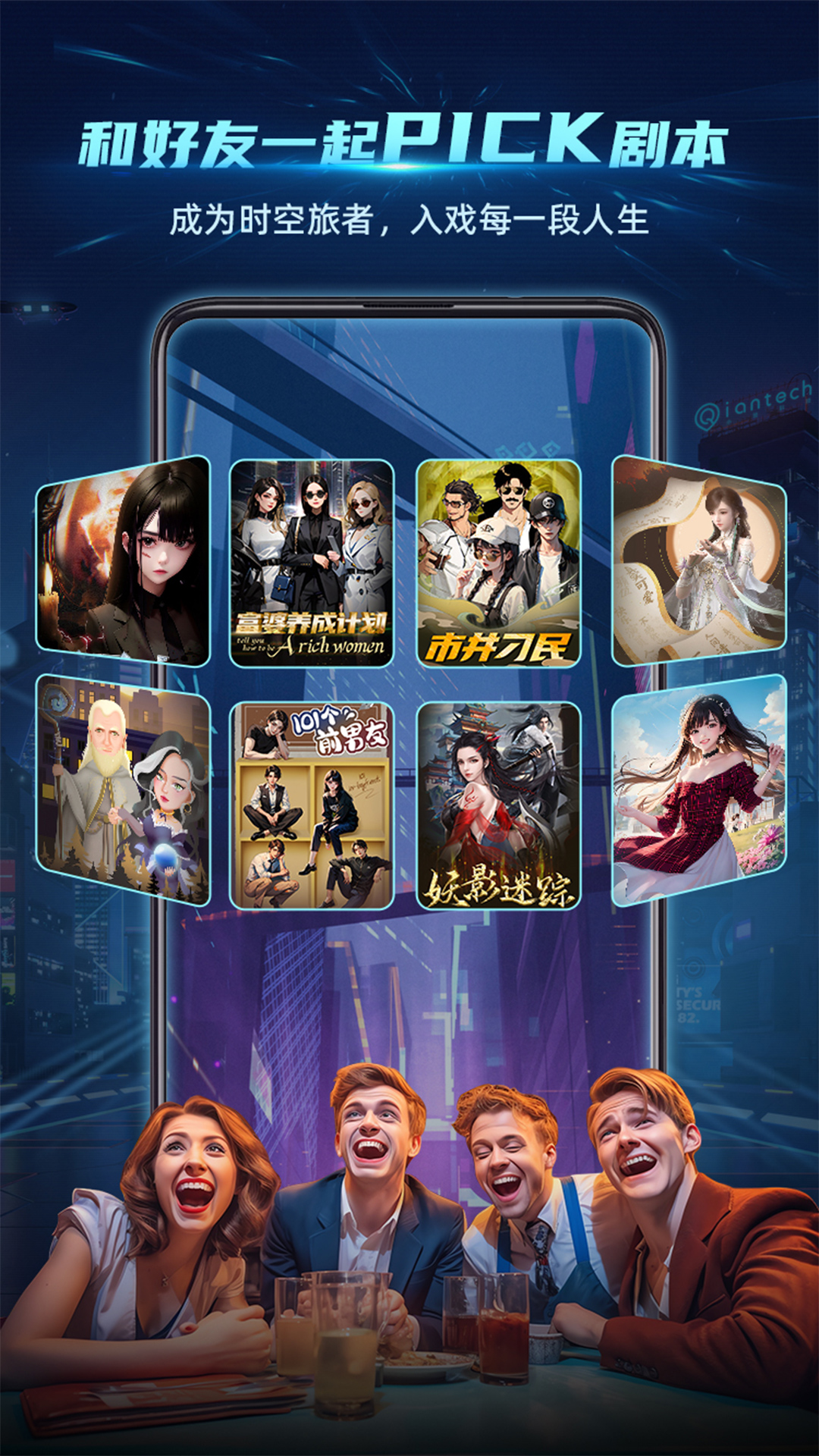 神奇鼓浪屿软件封面