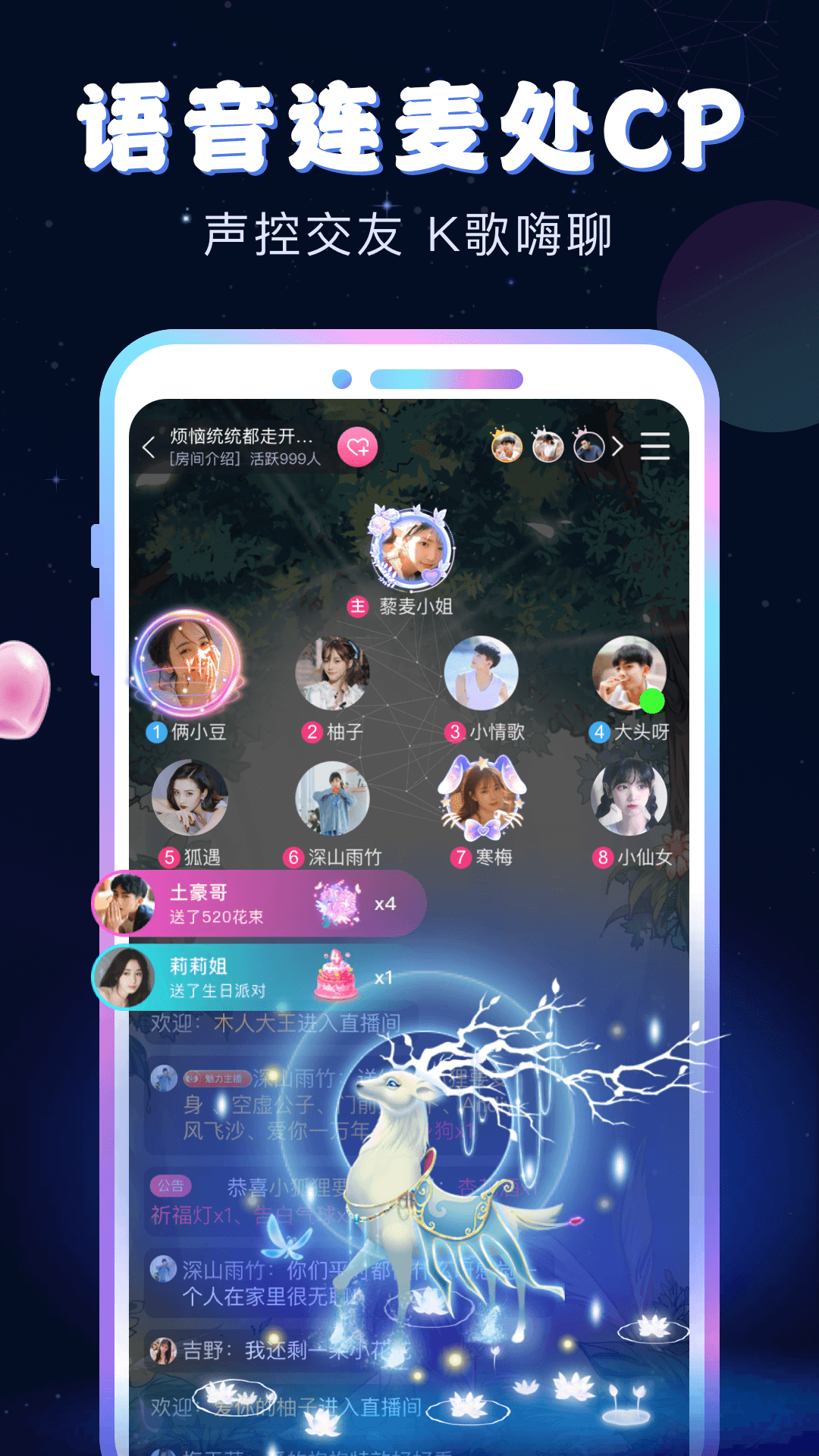 新漂流瓶软件封面