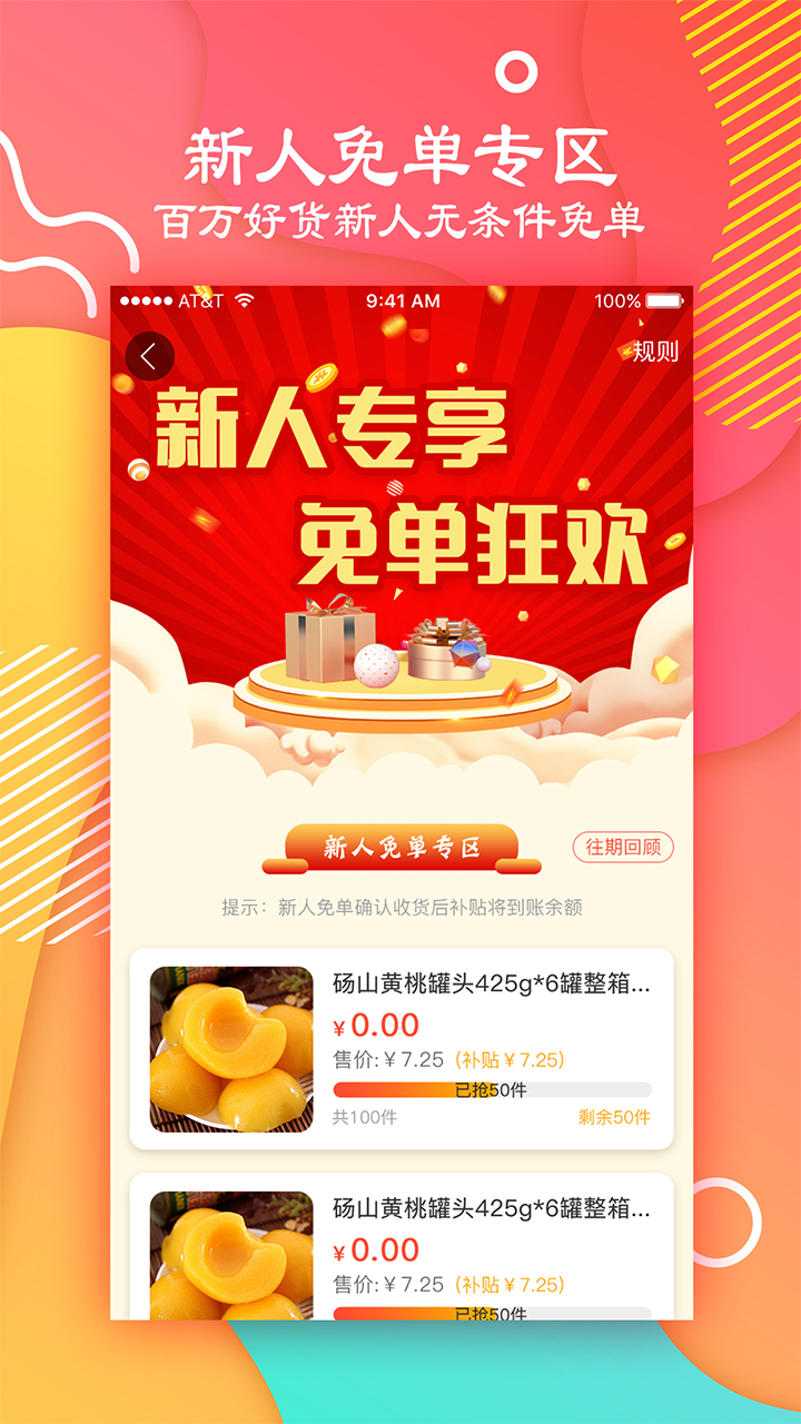 美嘛软件封面