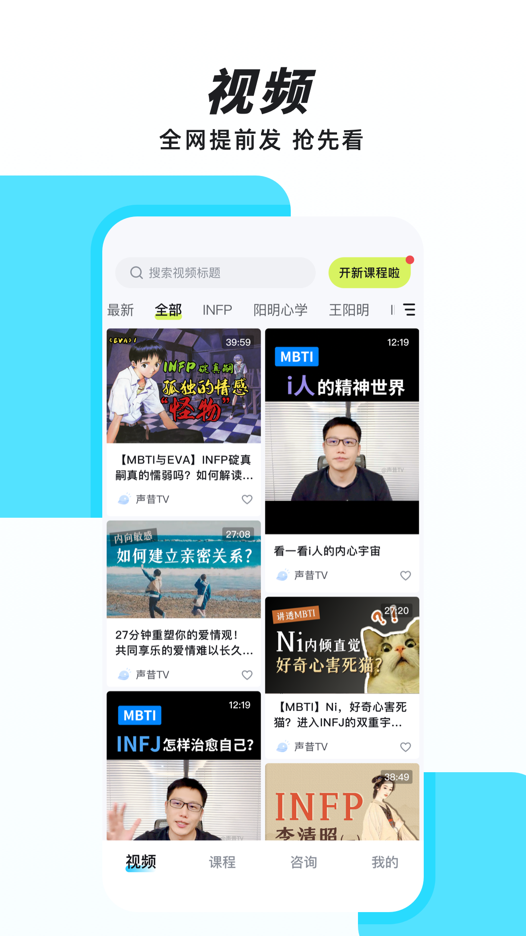 声昔第1张手机截图