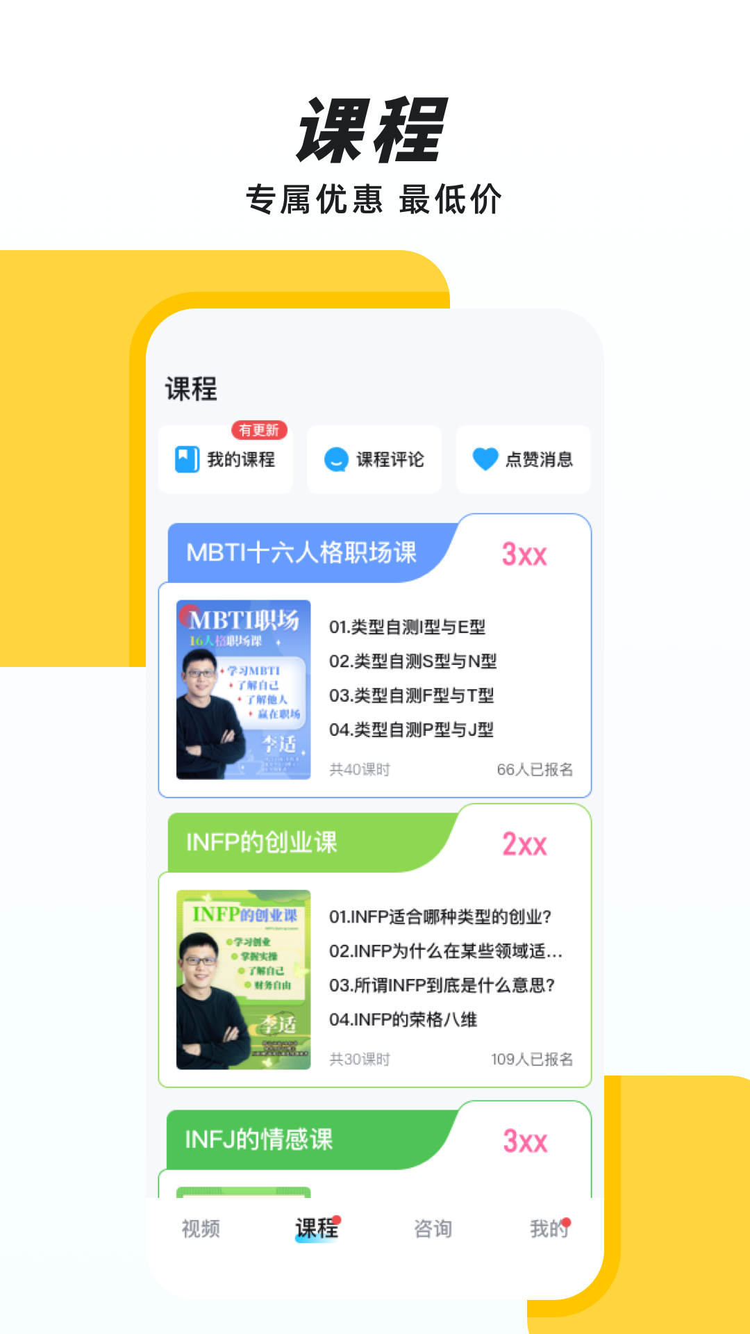 声昔第2张手机截图
