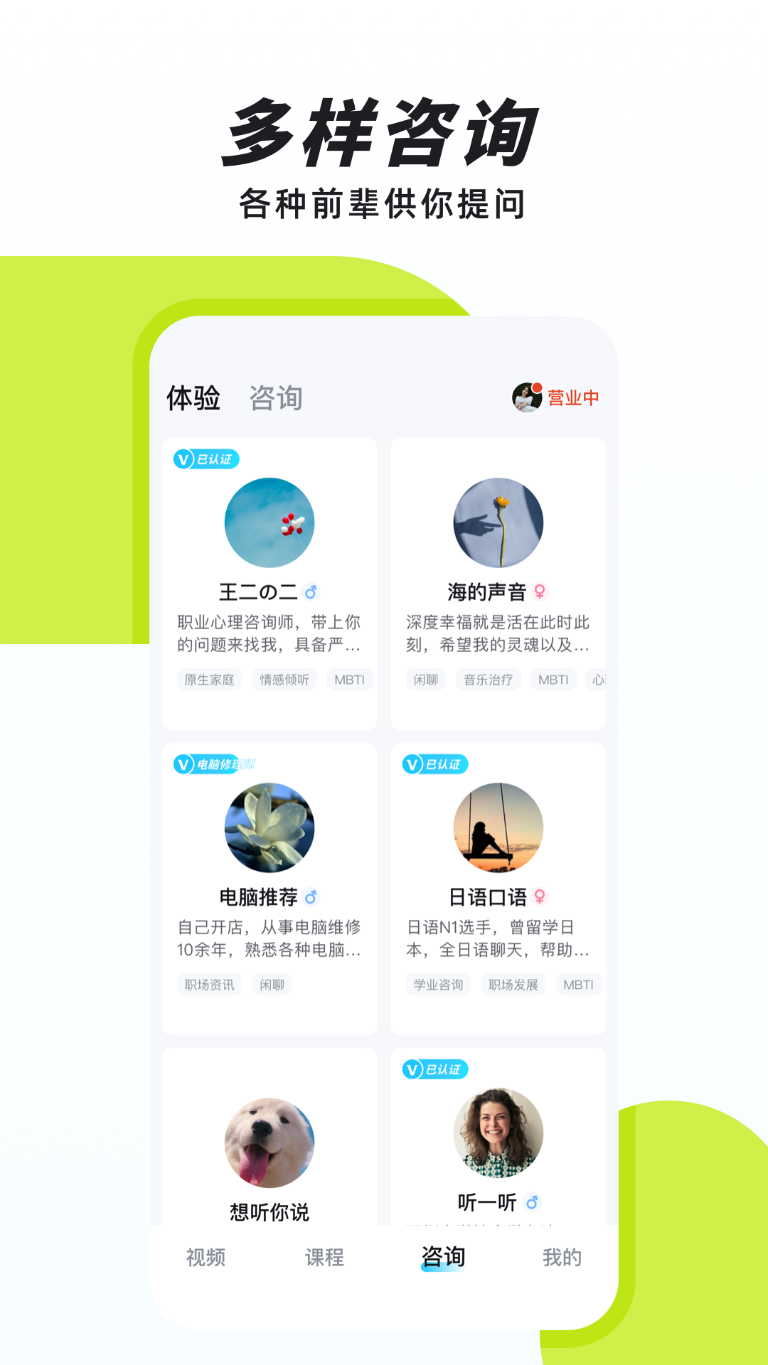 声昔第3张手机截图