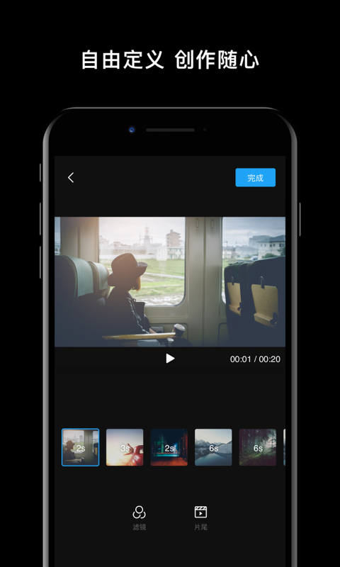 DJI Mimo软件封面