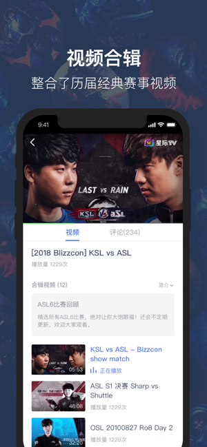 星际TVios软件封面