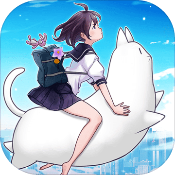 我骑着猫咪飞手游ios v1.0.1 ios版