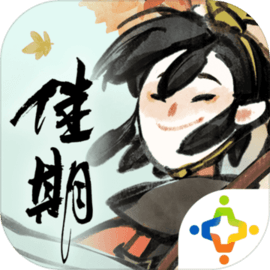 佳期：团圆 v1.0.1 手游