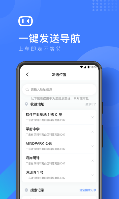 度小镜软件封面