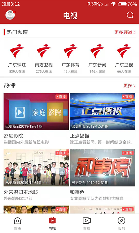 今紫金软件封面