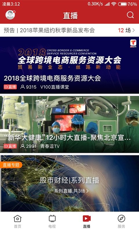今紫金软件封面