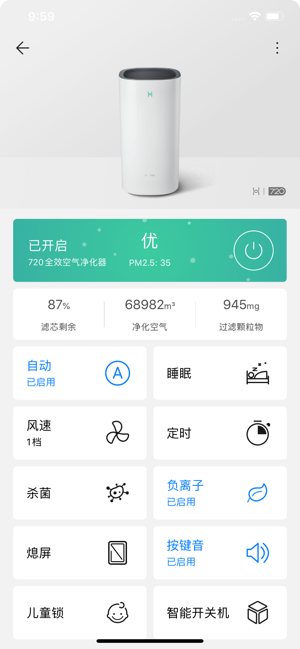 华为智慧生活软件封面