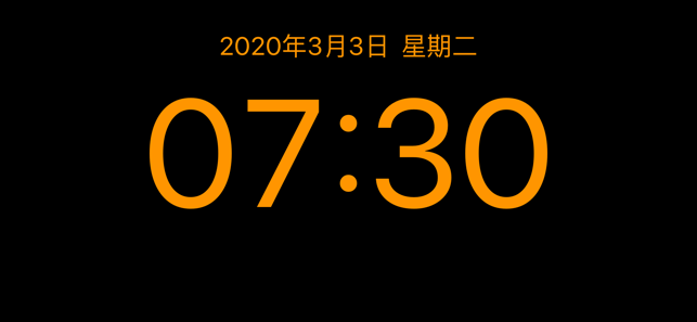 简黑时钟iphone手机软件封面
