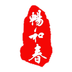 畅和春优选 v1.0.1 安卓版