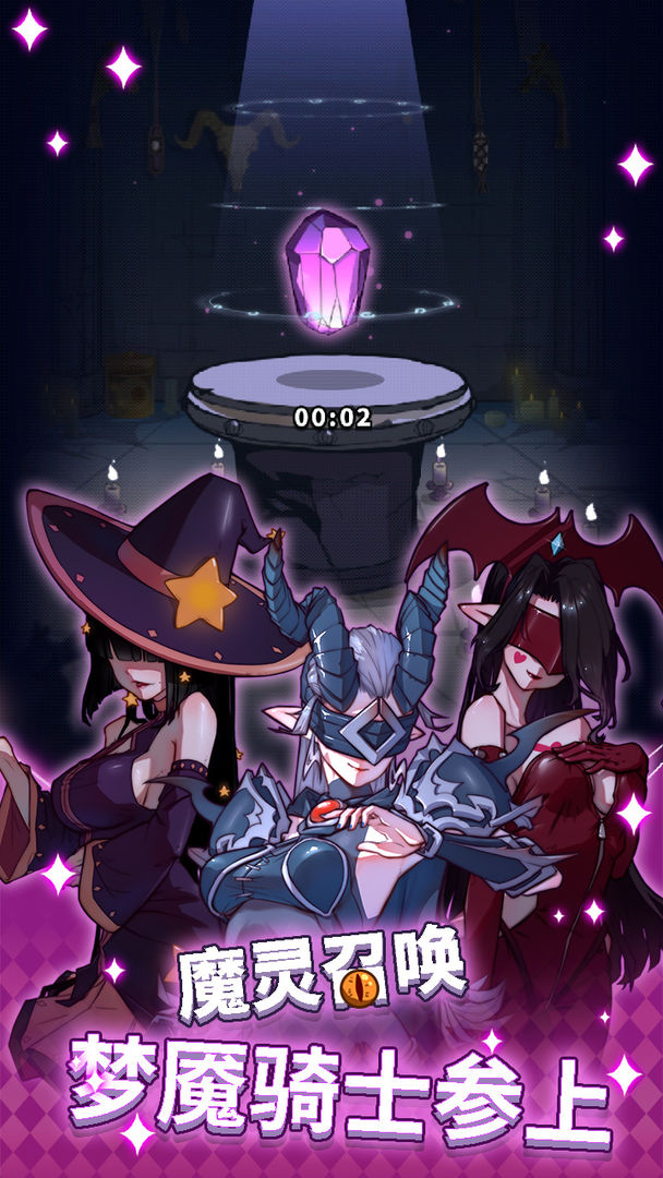 放置塔防:幽林守卫者软件封面