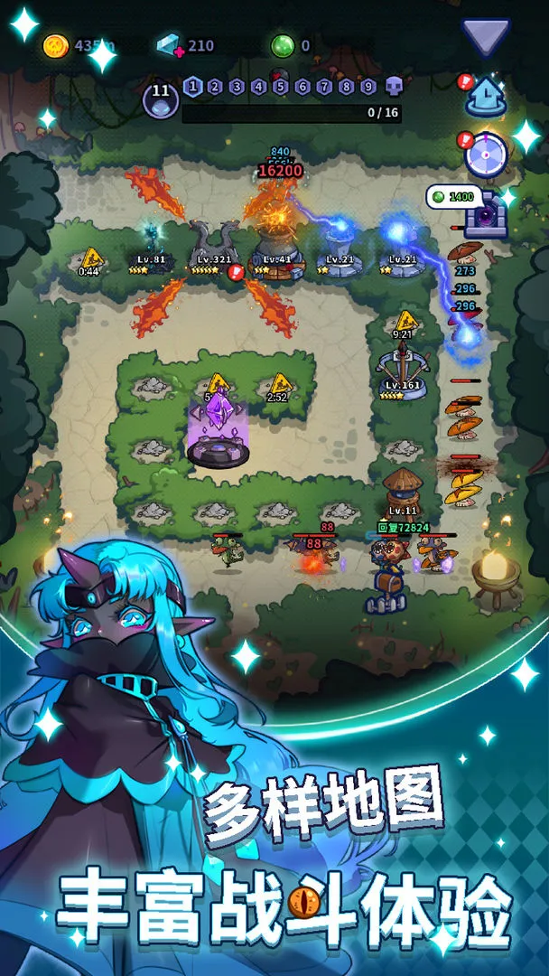 放置塔防:幽林守卫者软件封面