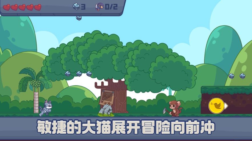 即刻向前冲软件封面